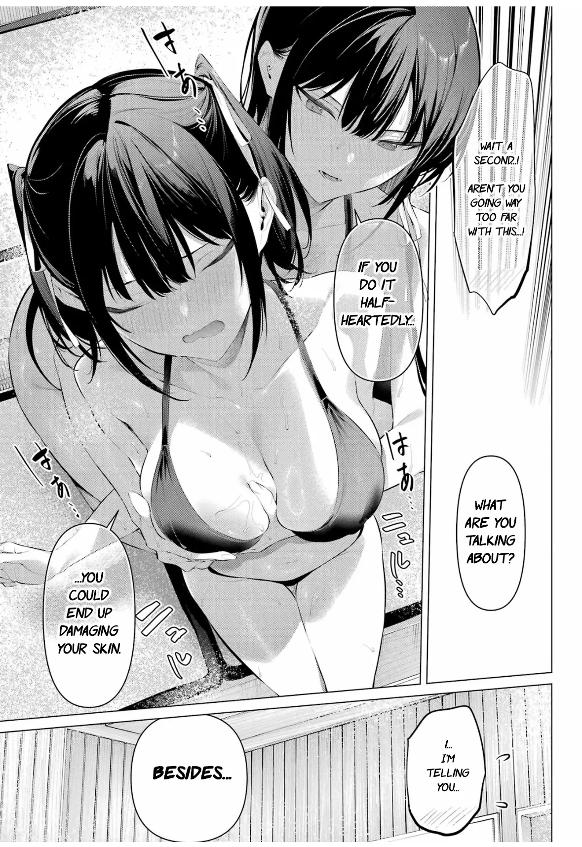 Haite Kudasai, Takamine-San - Vol.10 Chapter 58: Let's Have Some Fun Together