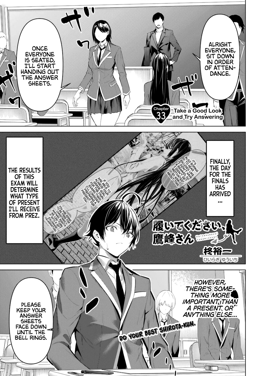 Haite Kudasai, Takamine-San - Chapter 33: Take A Good Look And Try Answering