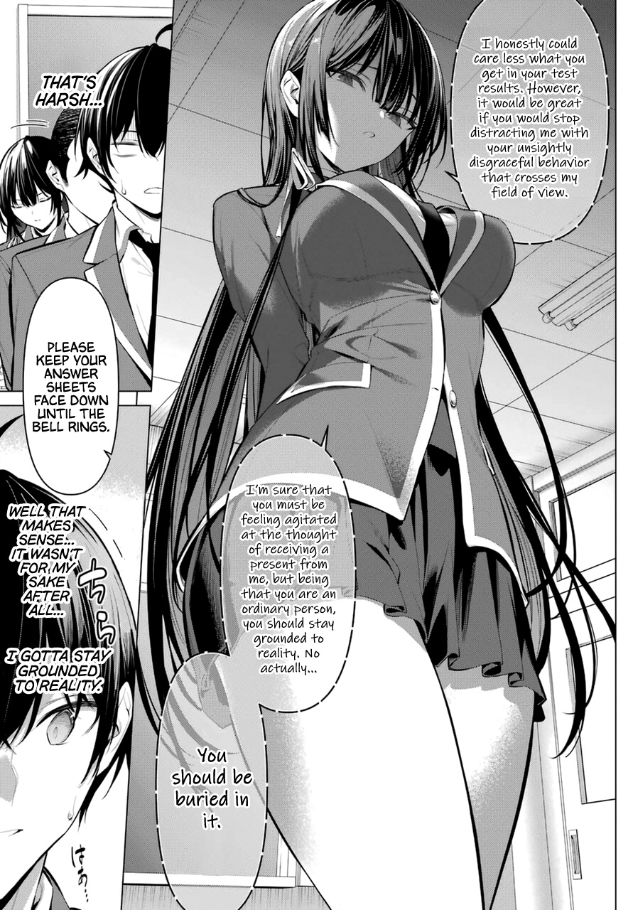 Haite Kudasai, Takamine-San - Chapter 33: Take A Good Look And Try Answering