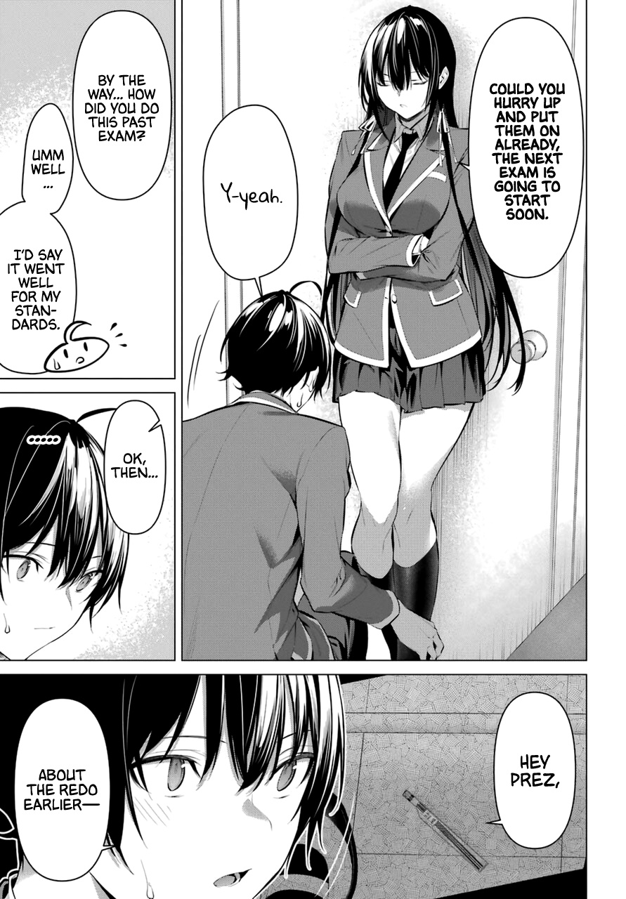 Haite Kudasai, Takamine-San - Chapter 33: Take A Good Look And Try Answering