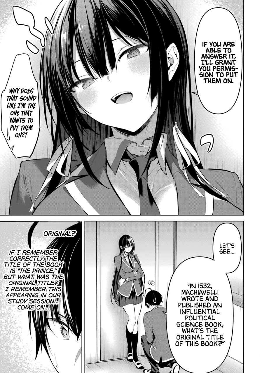 Haite Kudasai, Takamine-San - Chapter 33: Take A Good Look And Try Answering