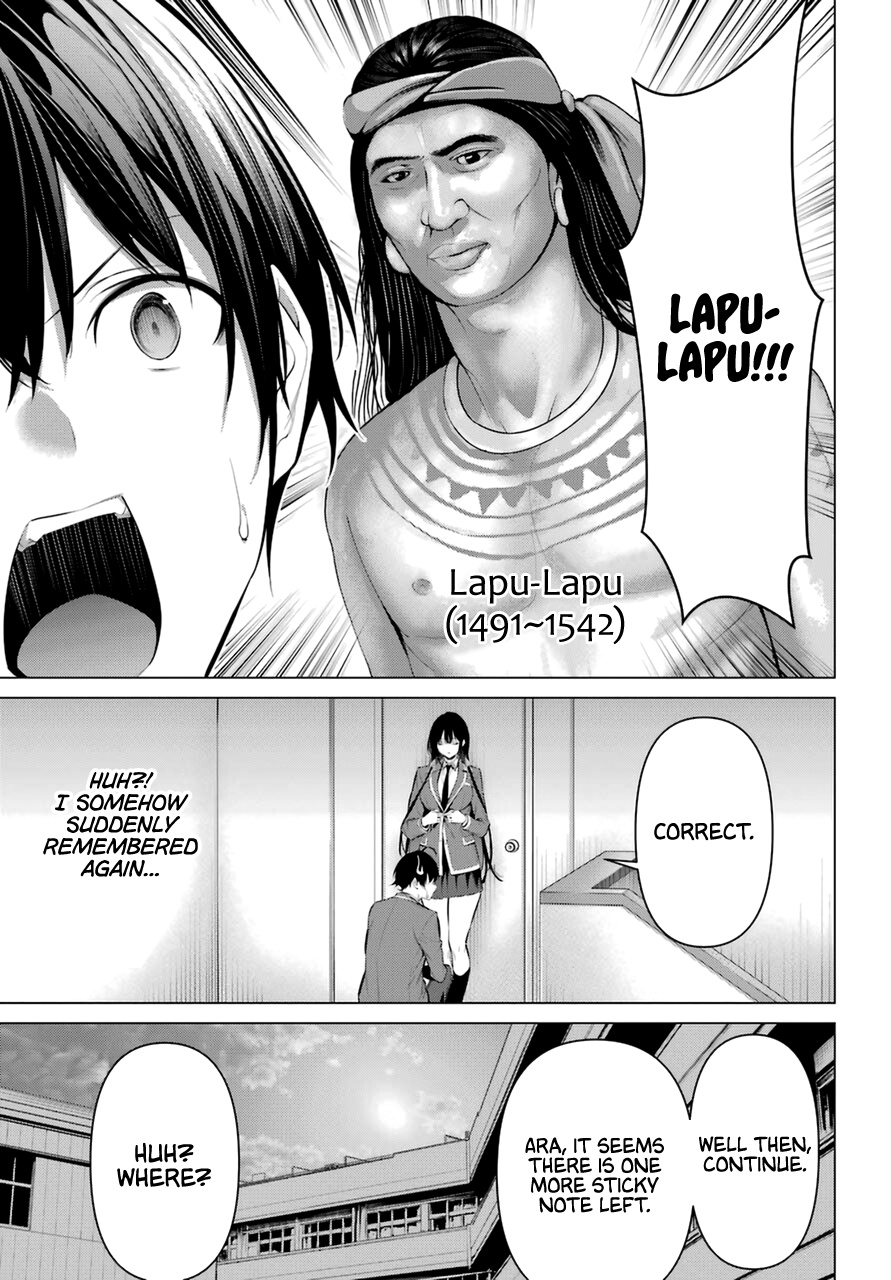 Haite Kudasai, Takamine-San - Chapter 33: Take A Good Look And Try Answering