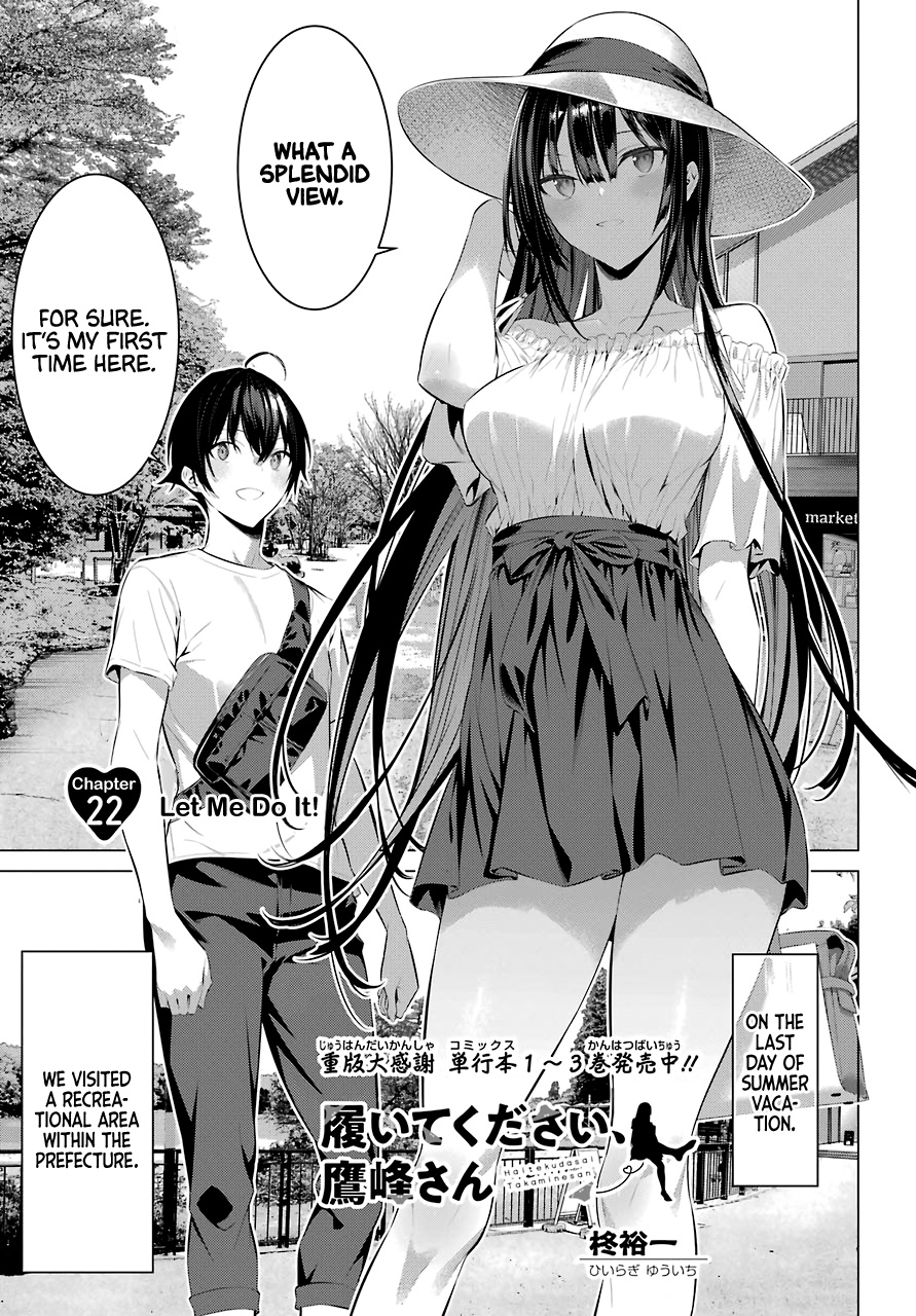 Haite Kudasai, Takamine-San - Chapter 22: Let Me Do It!