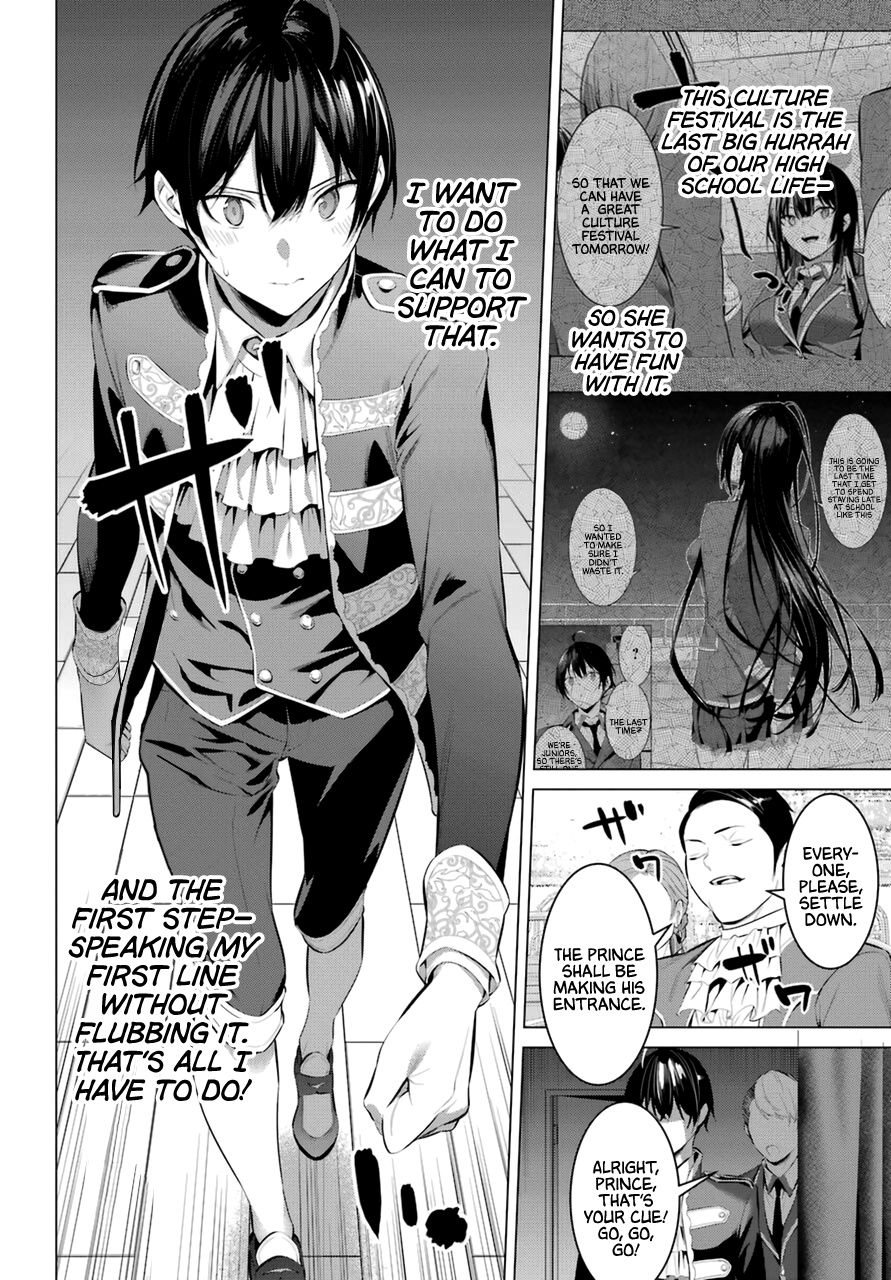 Haite Kudasai, Takamine-San - Chapter 28: Keep Your Eyes On Me