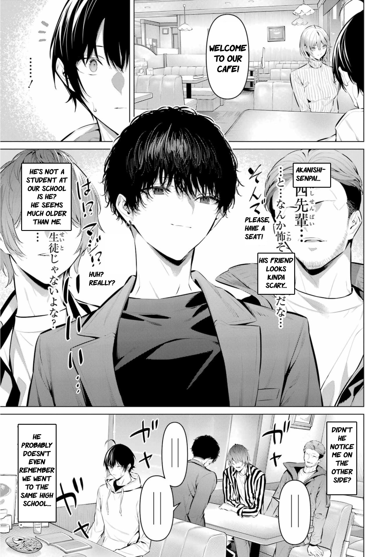 Haite Kudasai, Takamine-San - Vol.7 Chapter 44: Shirota-Kun's Determination