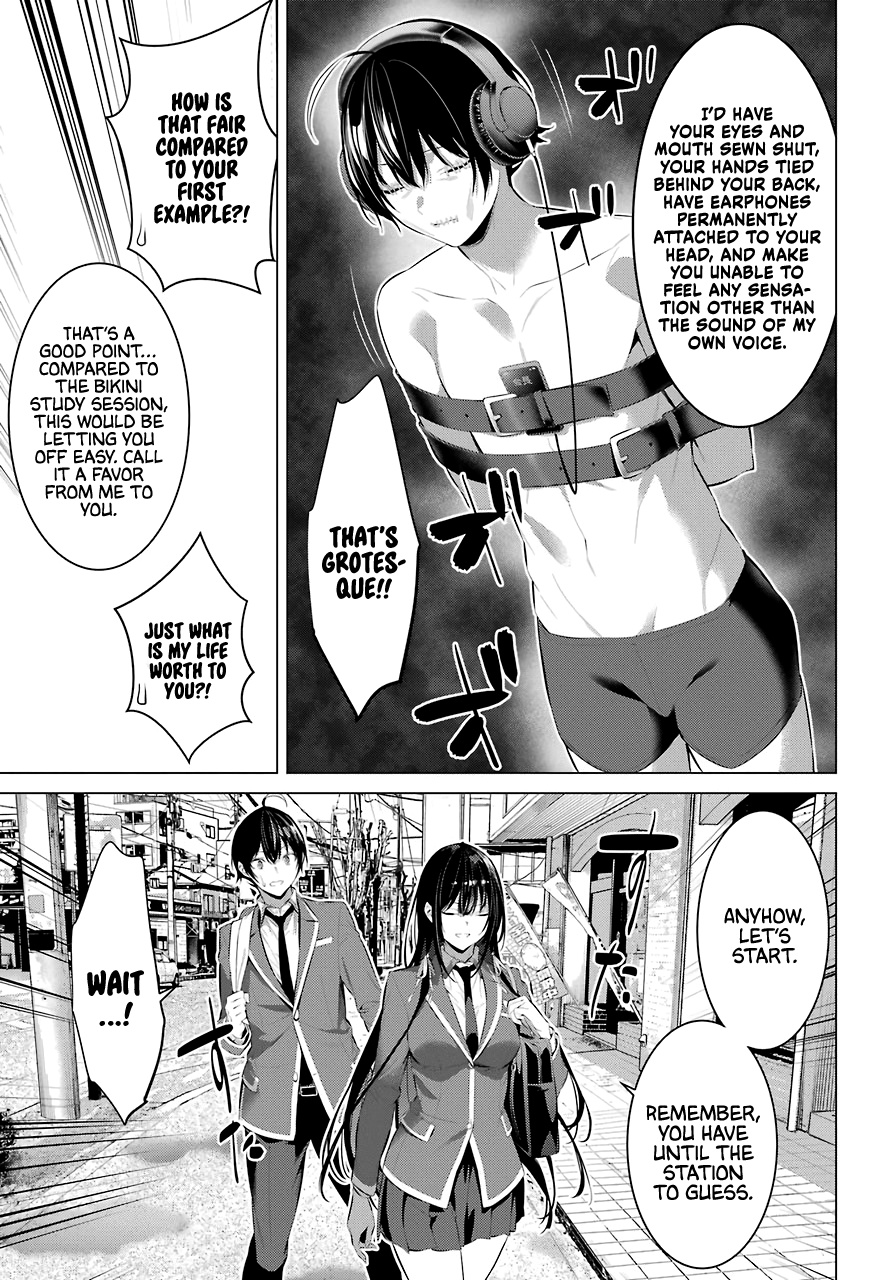 Haite Kudasai, Takamine-San - Chapter 26: Rain Falls, Shirota Shrivels