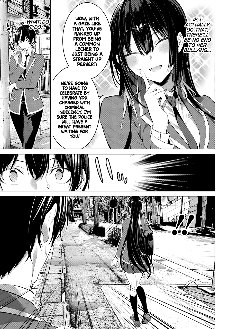 Haite Kudasai, Takamine-San - Chapter 26: Rain Falls, Shirota Shrivels