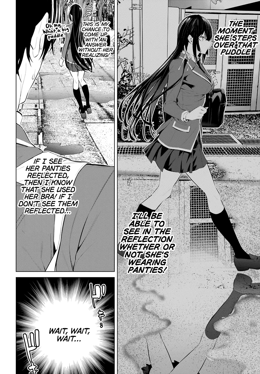 Haite Kudasai, Takamine-San - Chapter 26: Rain Falls, Shirota Shrivels