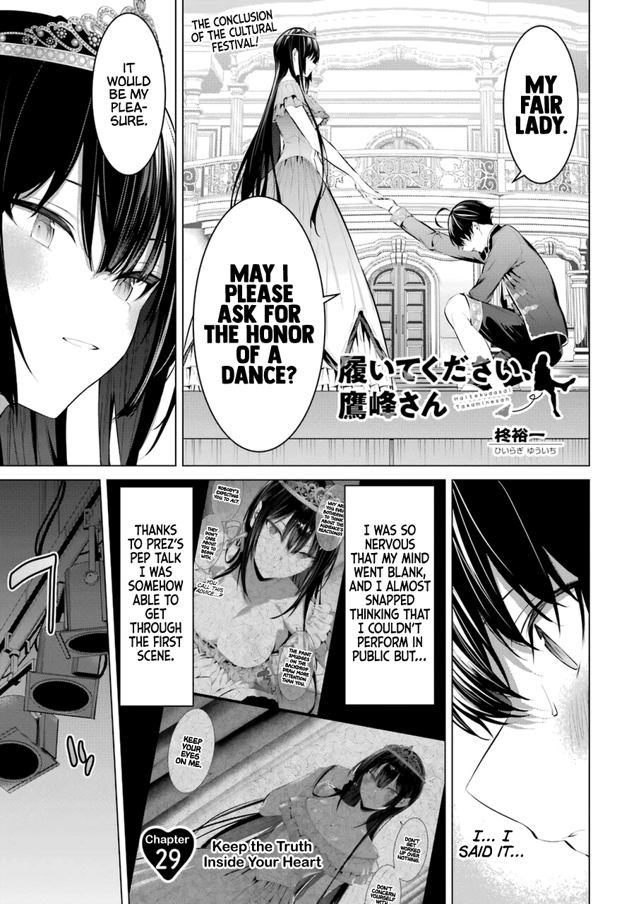 Haite Kudasai, Takamine-San - Chapter 29: Keep The Truth Inside Your Heart