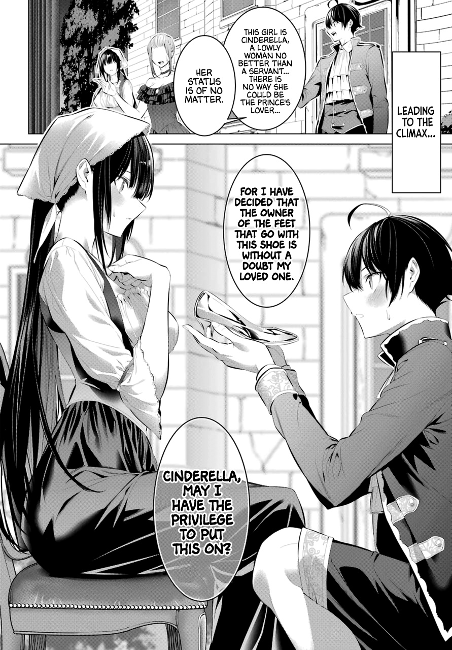 Haite Kudasai, Takamine-San - Chapter 29: Keep The Truth Inside Your Heart