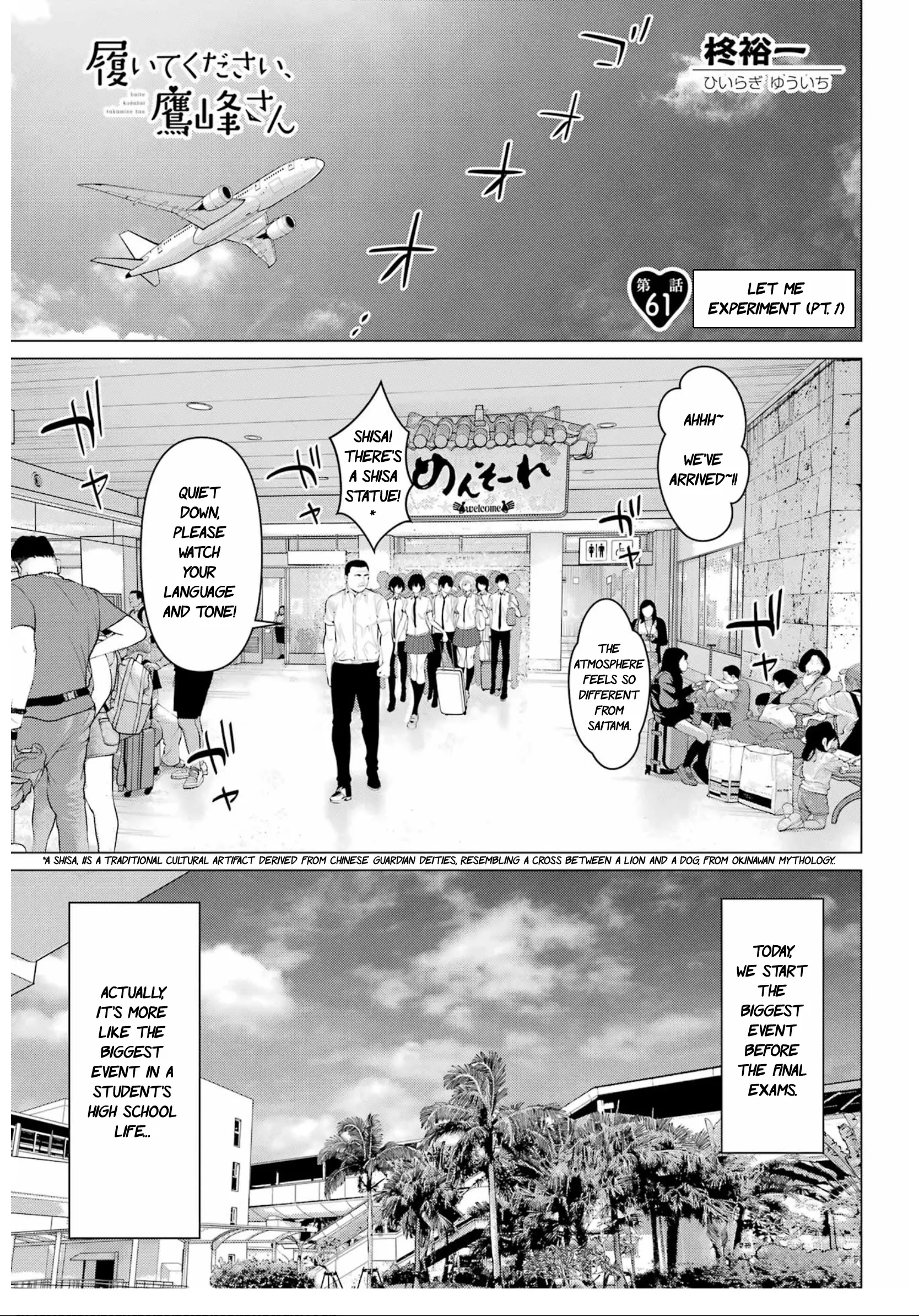 Haite Kudasai, Takamine-San - Vol.10 Chapter 61: Let Me Experiment