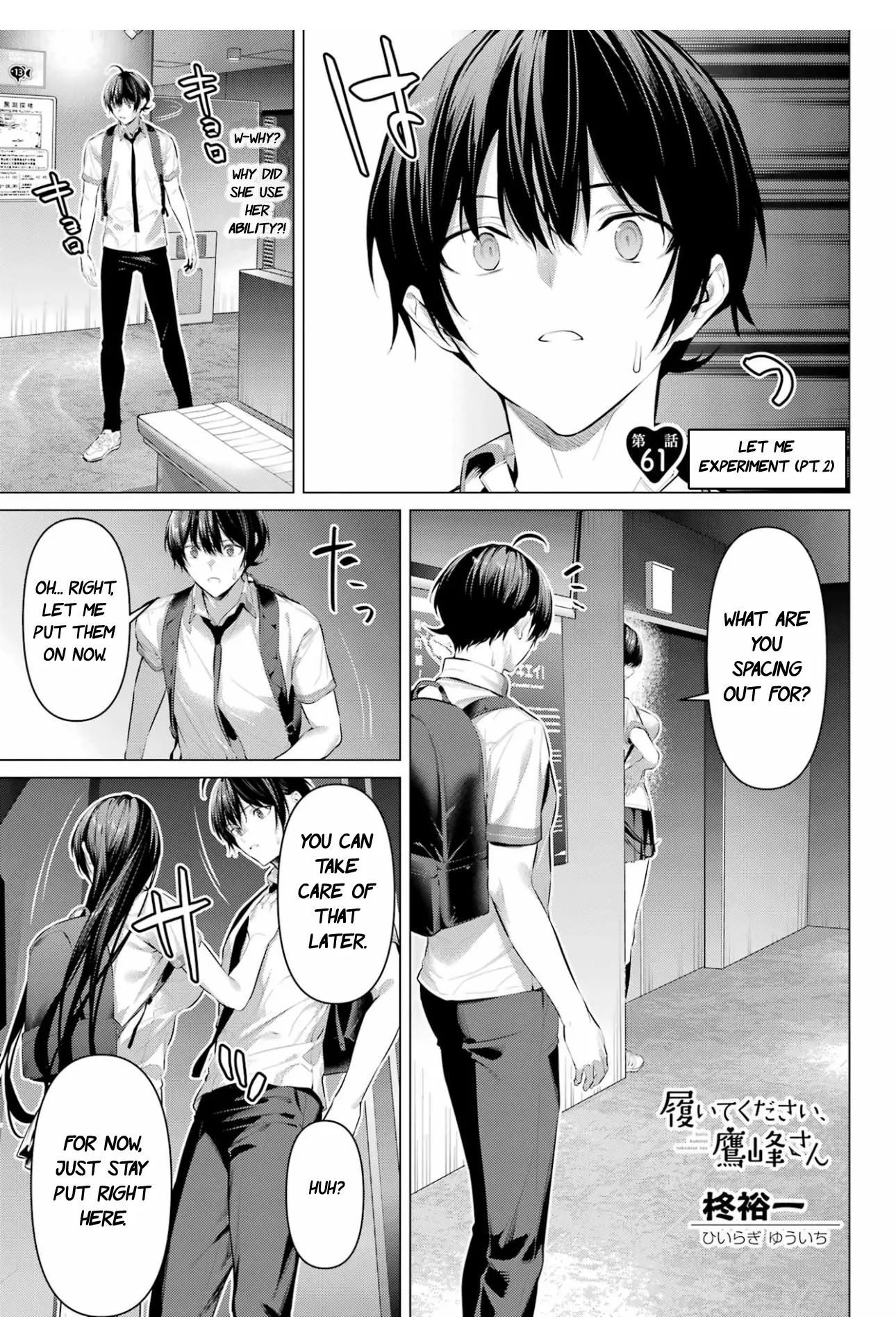 Haite Kudasai, Takamine-San - Vol.10 Chapter 61: Let Me Experiment