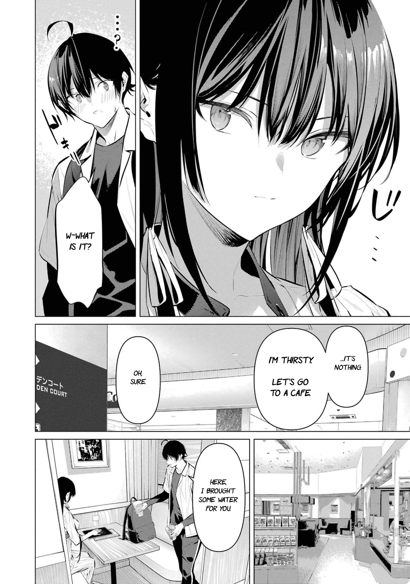 Haite Kudasai, Takamine-San - Vol.8 Chapter 51: Is There Something You'd Like To Tell Me?