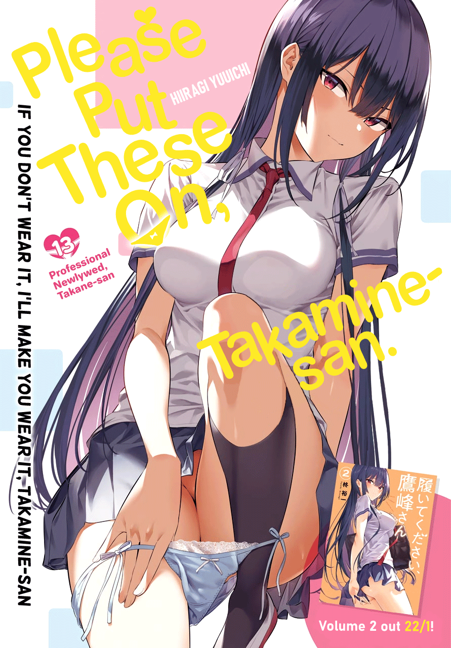 Haite Kudasai, Takamine-San - Vol.3 Chapter 13: Professional Newlywed, Takane-San