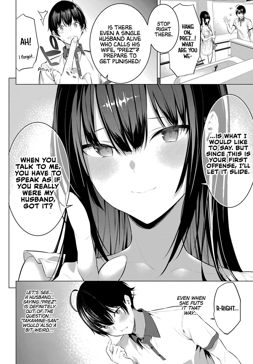 Haite Kudasai, Takamine-San - Vol.3 Chapter 13: Professional Newlywed, Takane-San