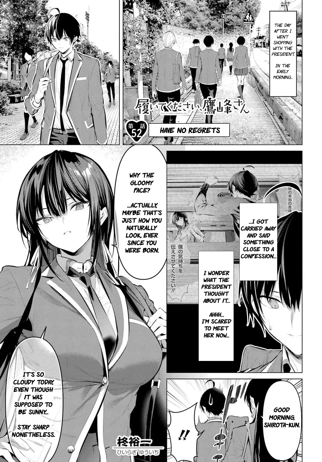 Haite Kudasai, Takamine-San - Vol.9 Chapter 52: Have No Regrets