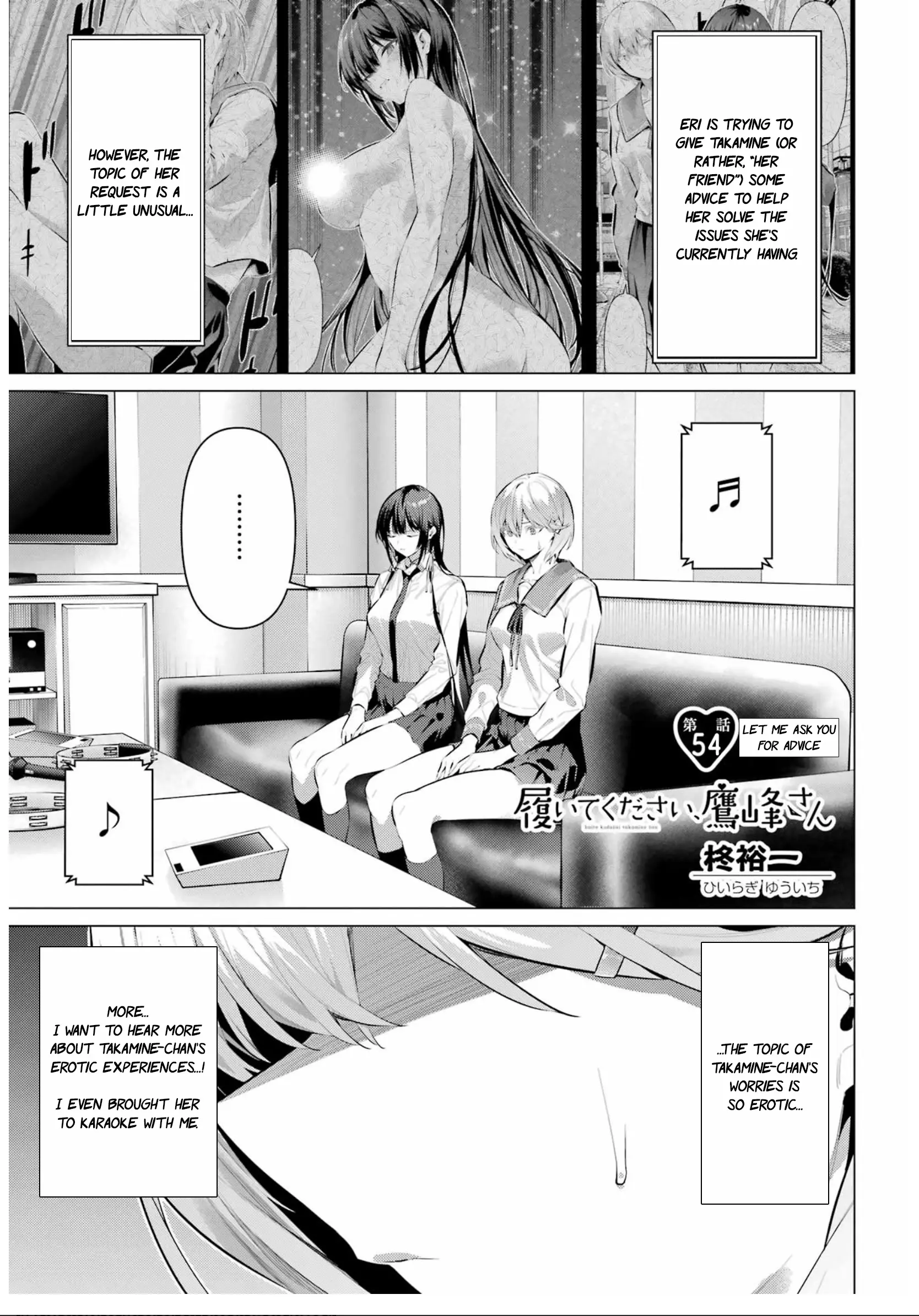 Haite Kudasai, Takamine-San - Vol.9 Chapter 54: Let Me Ask You For Advice