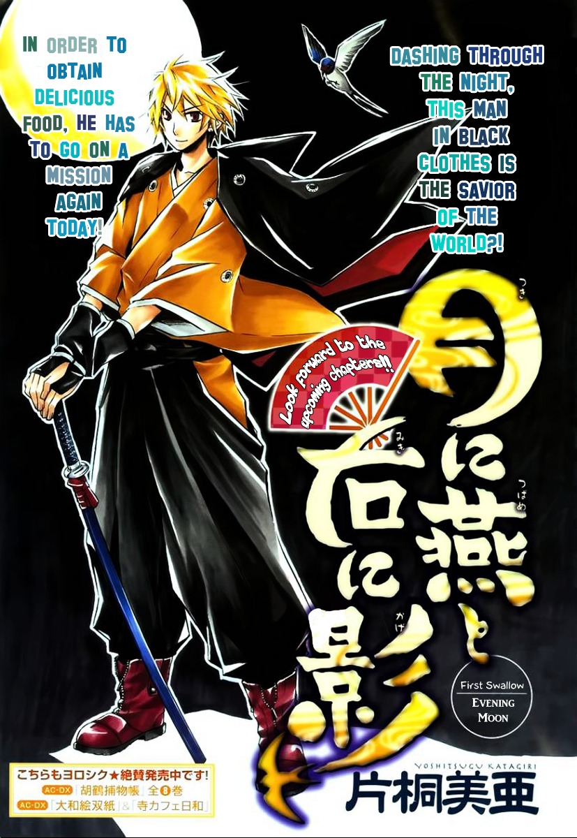 Tsuki Ni Tsubame To Migi Ni Kage - Vol.1 Chapter 1 : Evening Moon