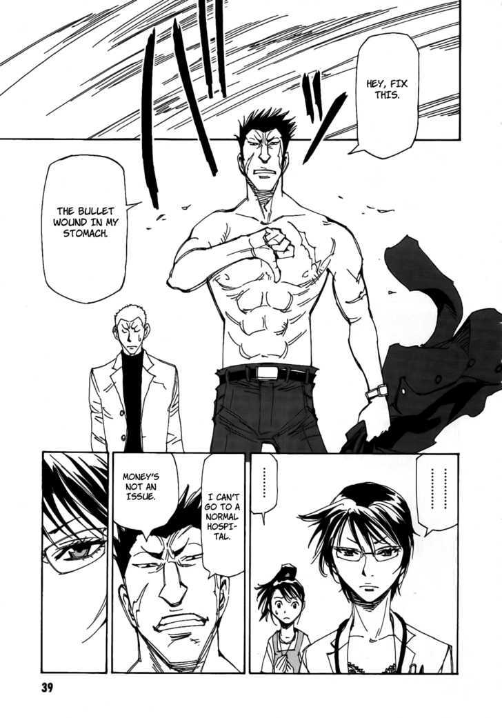 Dageki Joi Saori - Vol.1 Chapter 2 : The Maliganant Tumor (Of The) Yakuza