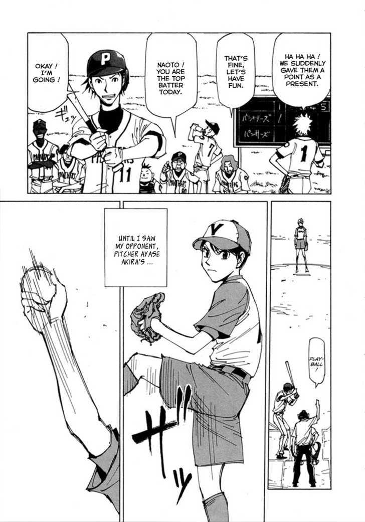 Dageki Joi Saori - Vol.1 Chapter 5 : Fierce Battle! Grass-Lot Baseball