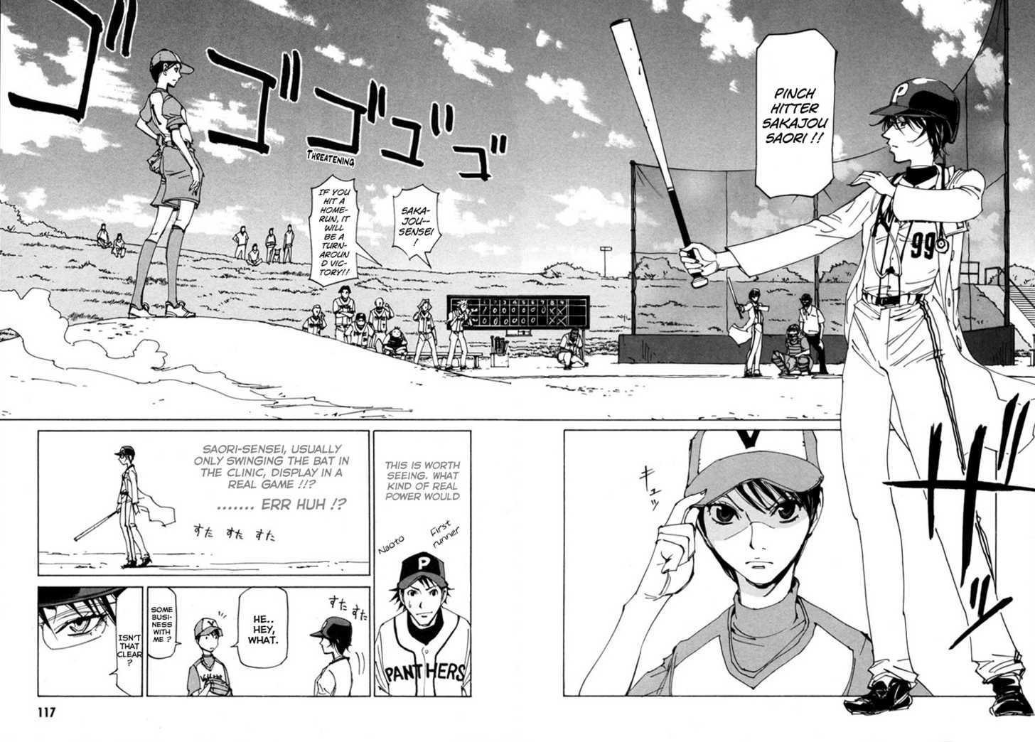 Dageki Joi Saori - Vol.1 Chapter 5 : Fierce Battle! Grass-Lot Baseball