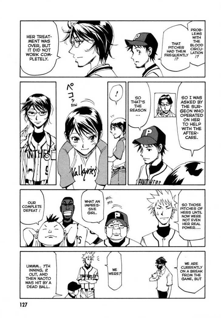 Dageki Joi Saori - Vol.1 Chapter 5 : Fierce Battle! Grass-Lot Baseball