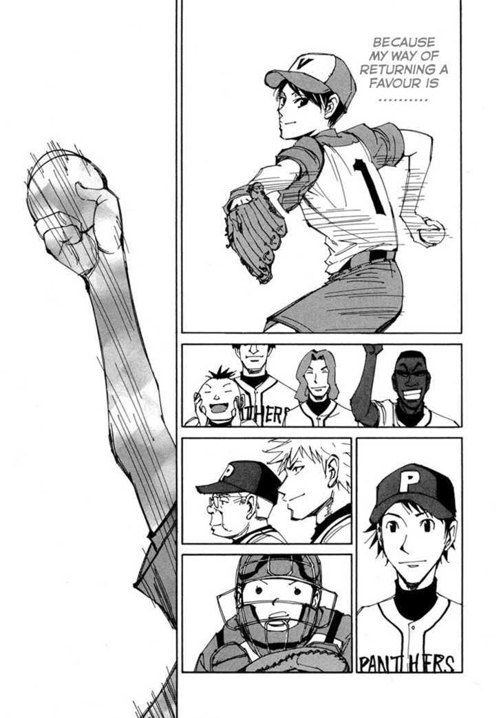 Dageki Joi Saori - Vol.1 Chapter 5 : Fierce Battle! Grass-Lot Baseball