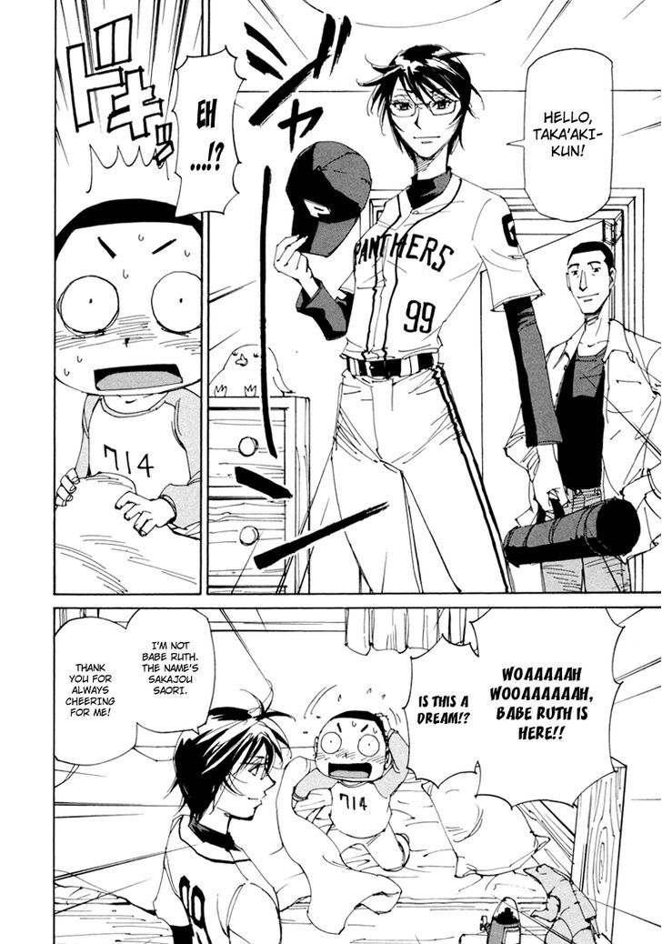 Dageki Joi Saori - Vol.2 Chapter 13 : Just Like Babe Ruth