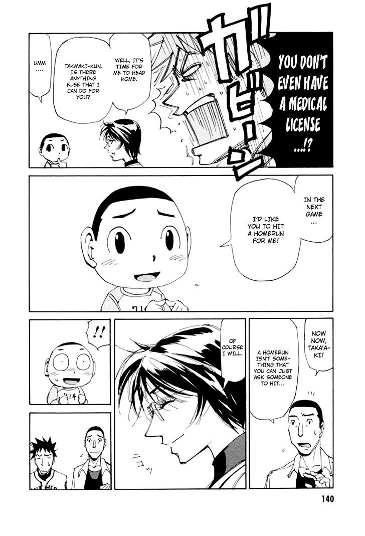 Dageki Joi Saori - Vol.2 Chapter 13 : Just Like Babe Ruth