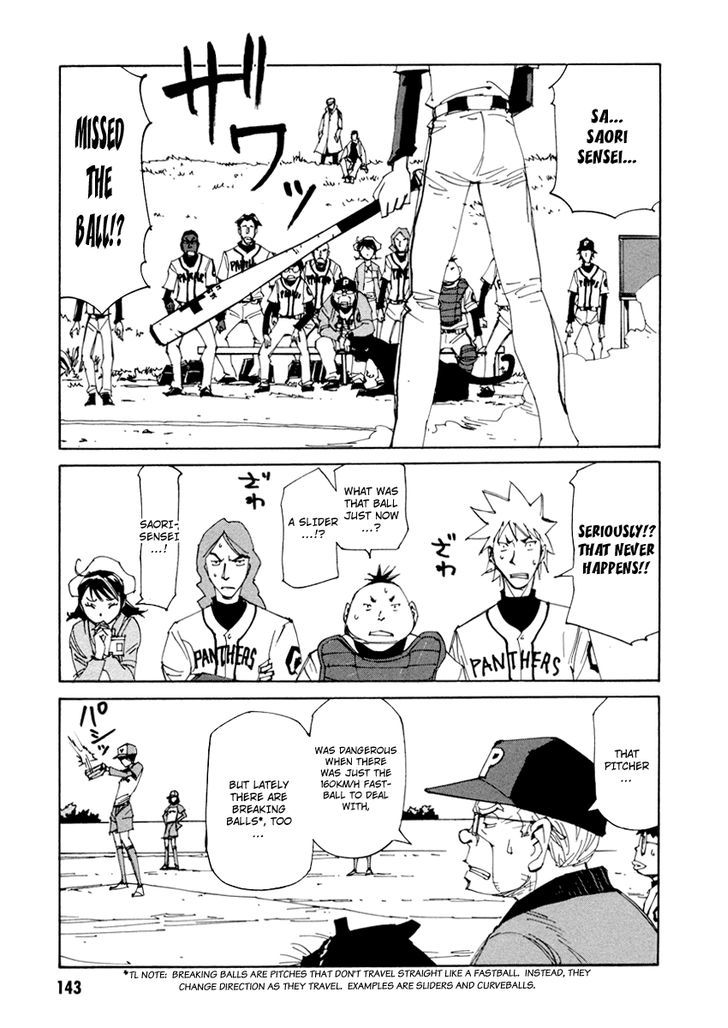 Dageki Joi Saori - Vol.2 Chapter 13 : Just Like Babe Ruth