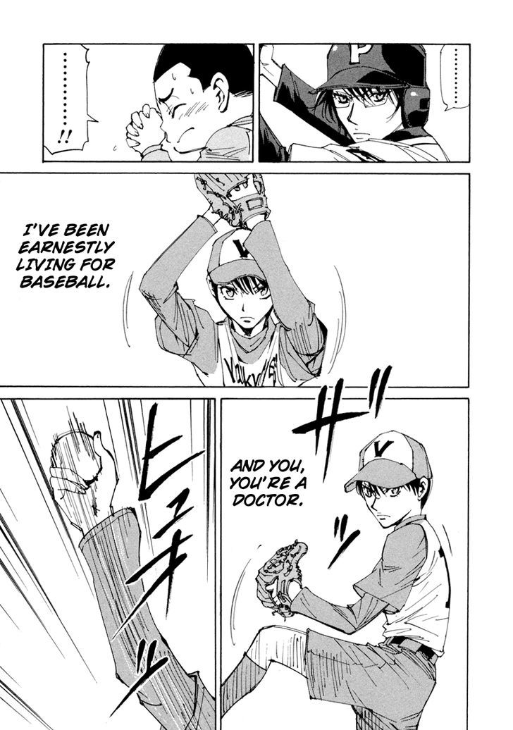 Dageki Joi Saori - Vol.2 Chapter 13 : Just Like Babe Ruth