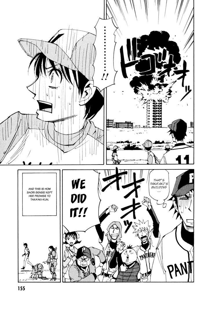 Dageki Joi Saori - Vol.2 Chapter 13 : Just Like Babe Ruth