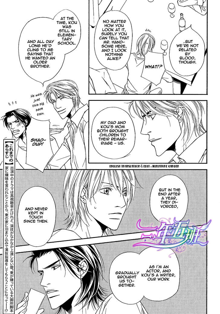 Cinderella Plot - Vol.2 Chapter 6 : Cinderella Plot 6