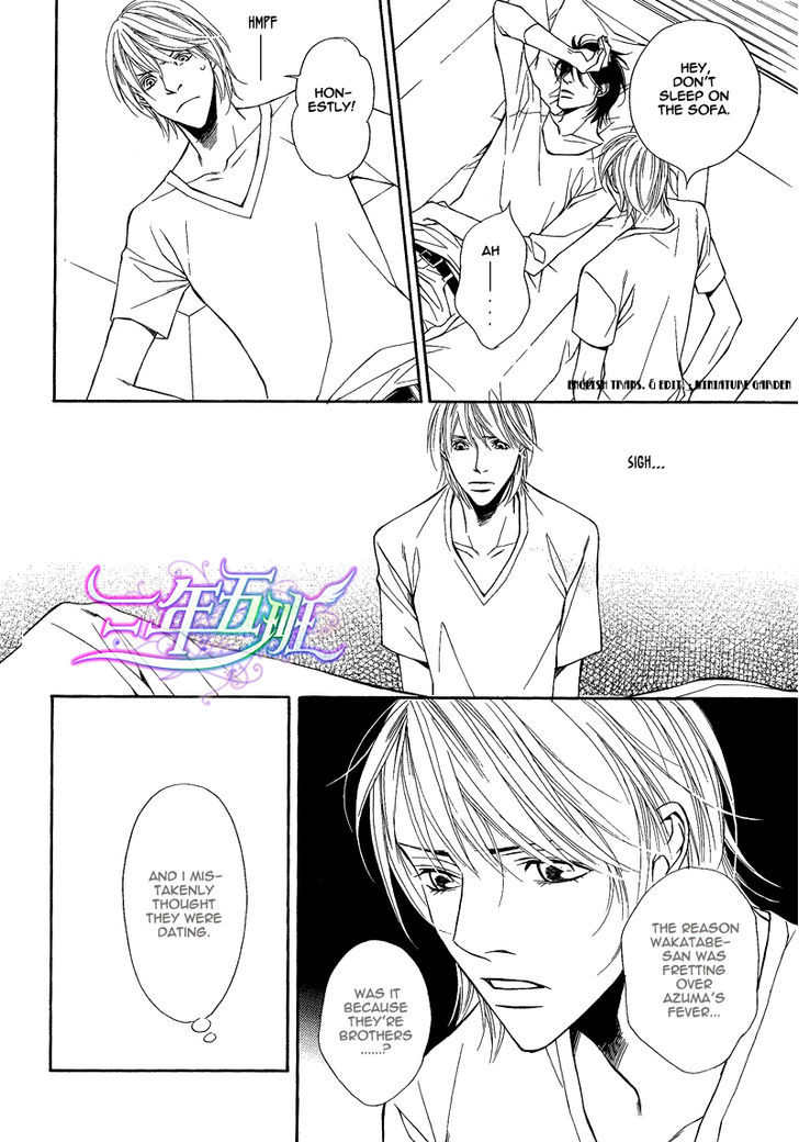 Cinderella Plot - Vol.2 Chapter 6 : Cinderella Plot 6