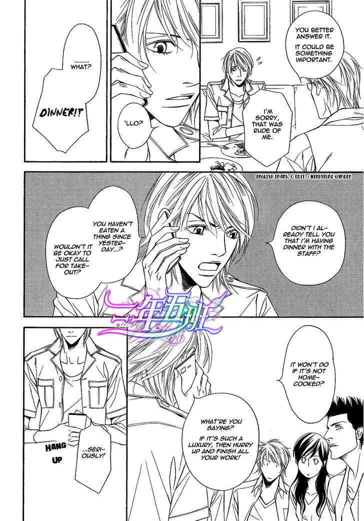 Cinderella Plot - Vol.2 Chapter 6 : Cinderella Plot 6