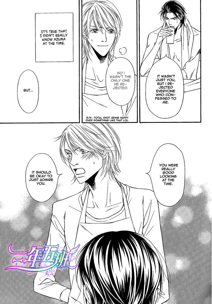 Cinderella Plot - Vol.2 Chapter 6 : Cinderella Plot 6