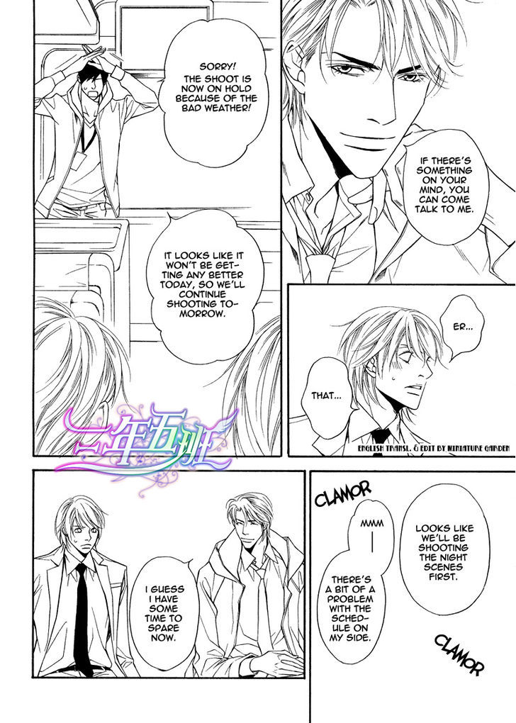 Cinderella Plot - Vol.2 Chapter 7