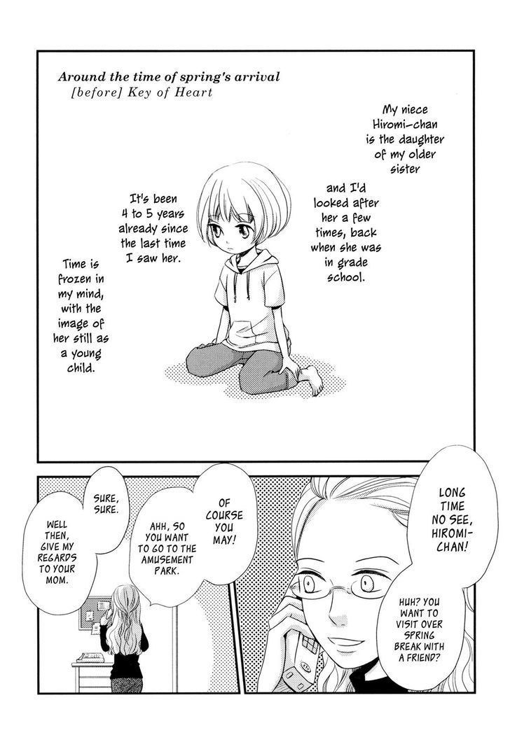 Sorairo Girlfriend - Vol.1 Chapter 9.5 : [Before] Key Of Heart