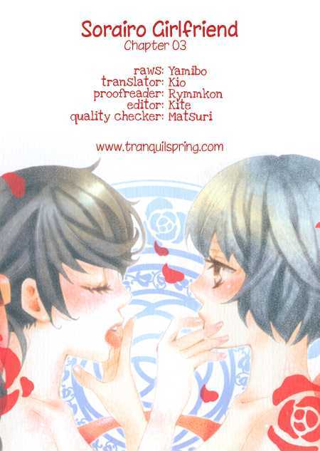 Sorairo Girlfriend - Vol.1 Chapter 3 : (The) Forbidden