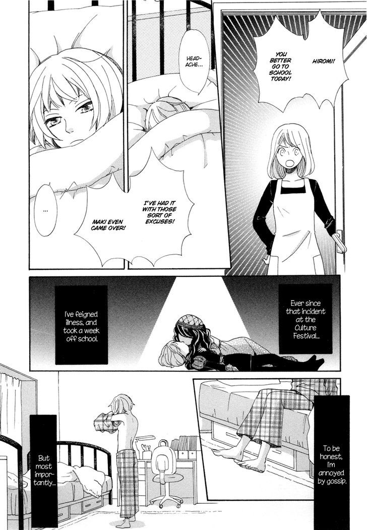 Sorairo Girlfriend - Vol.1 Chapter 5 : Clear Heart