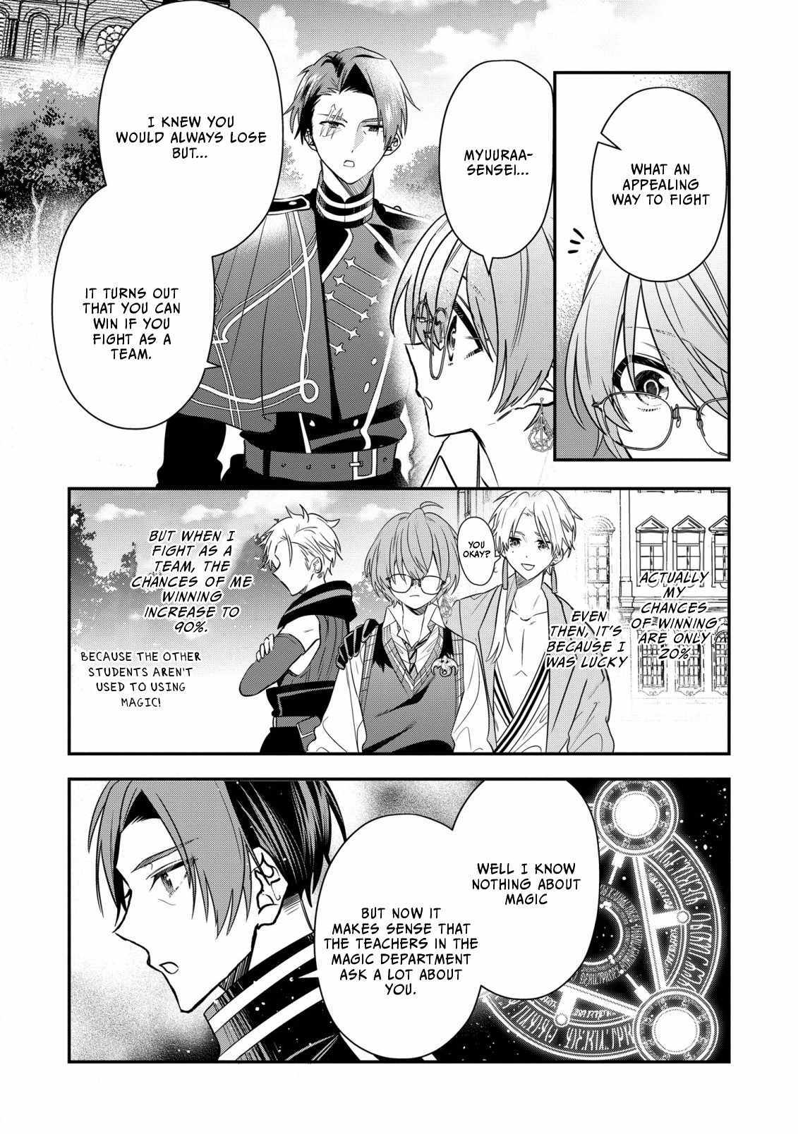 I Was Born As The Seventh Prince, What Should I Do? - Chapter 26