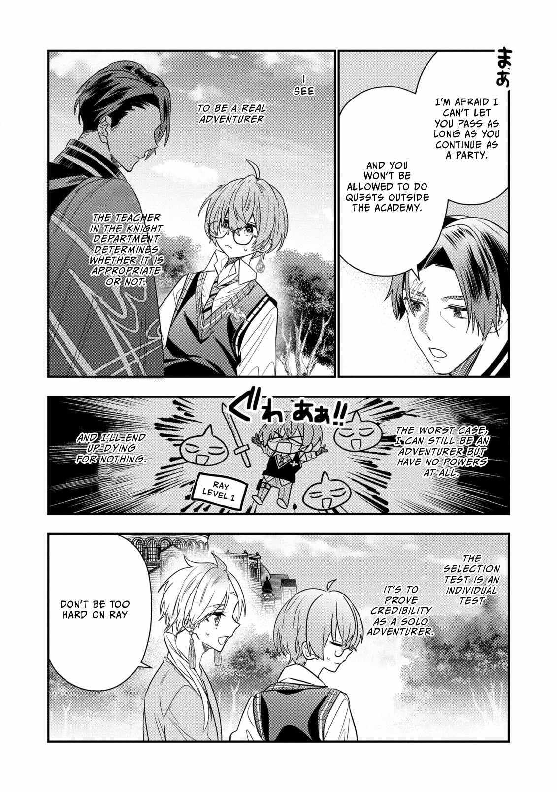 I Was Born As The Seventh Prince, What Should I Do? - Chapter 26