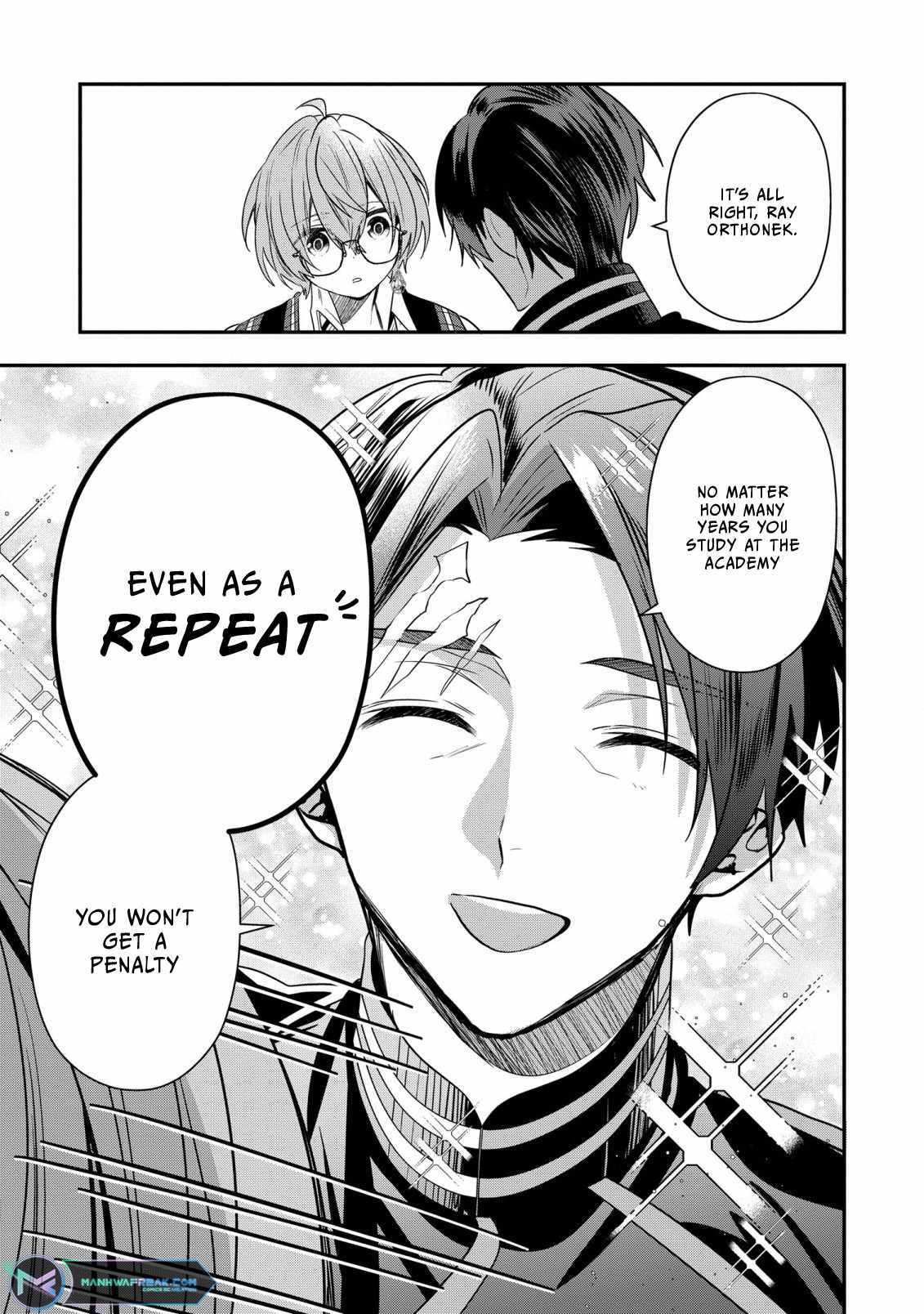 I Was Born As The Seventh Prince, What Should I Do? - Chapter 26