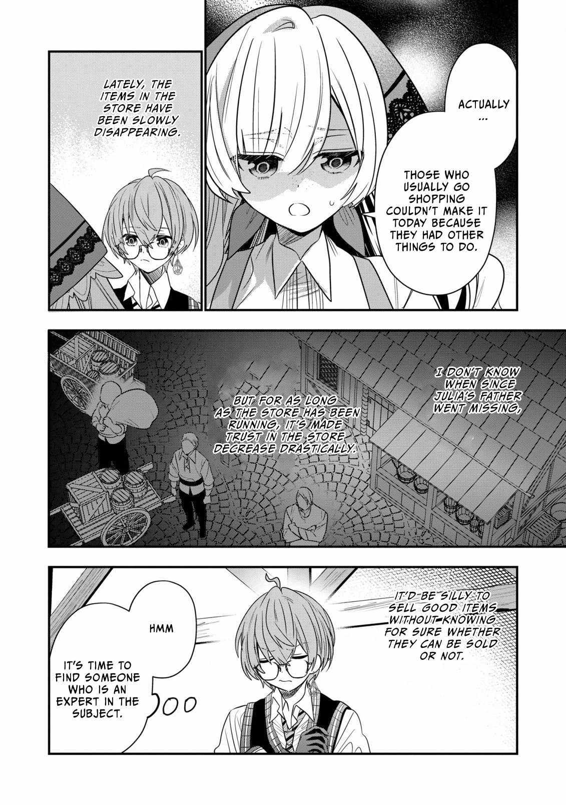 I Was Born As The Seventh Prince, What Should I Do? - Chapter 26