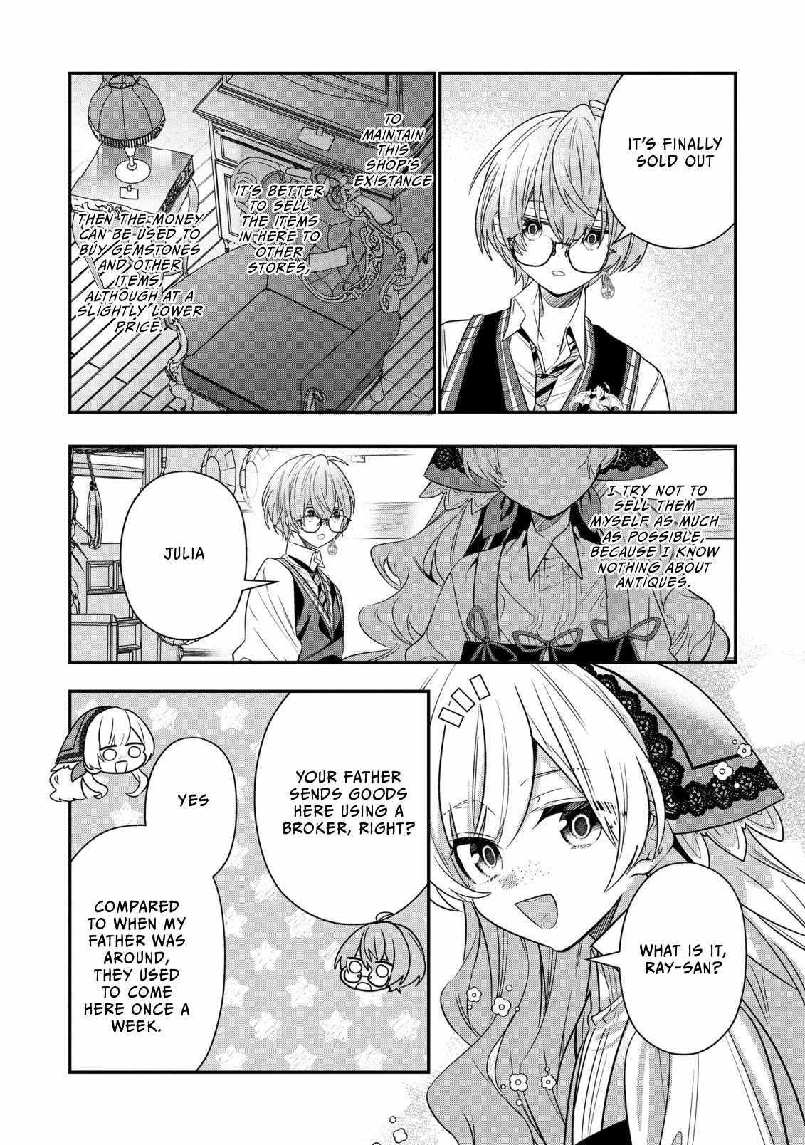 I Was Born As The Seventh Prince, What Should I Do? - Chapter 26