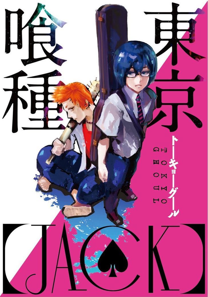 Toukyou Kushu Jack - Vol.1 Chapter 7