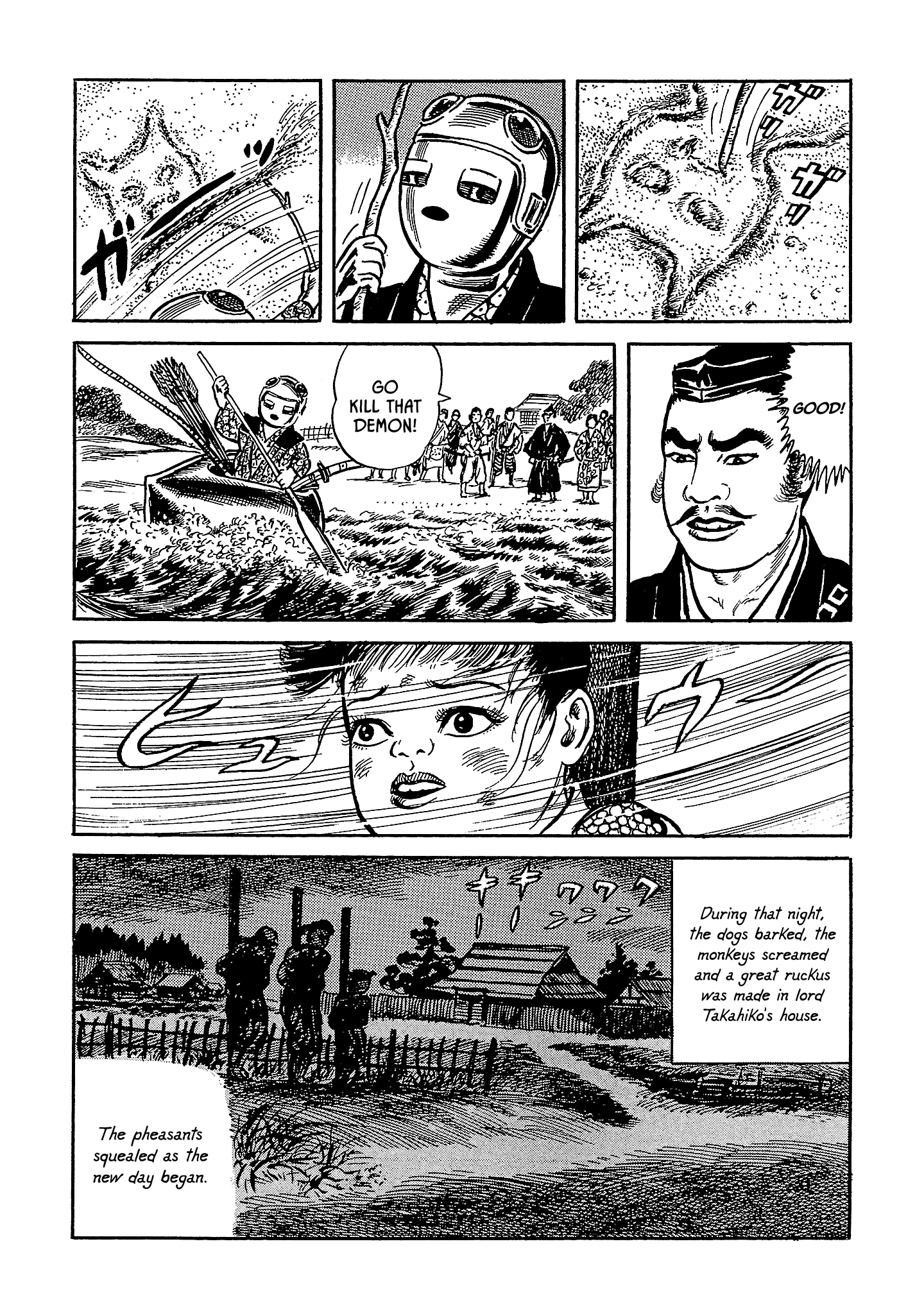 Nippon Mukashibanashi - Vol.1 Chapter 7: Momotaro