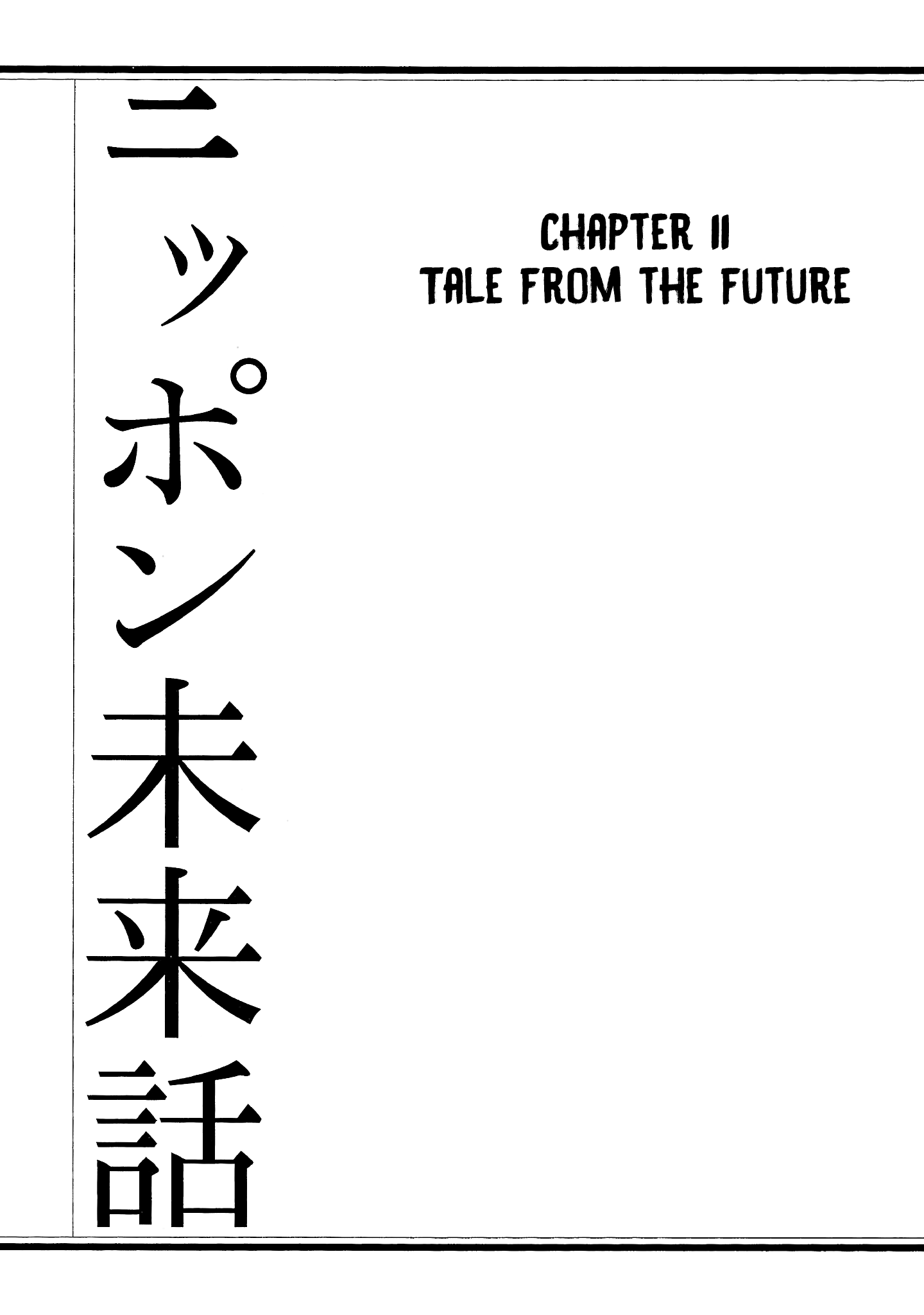 Nippon Mukashibanashi - Vol.1 Chapter 11: Tale From The Future