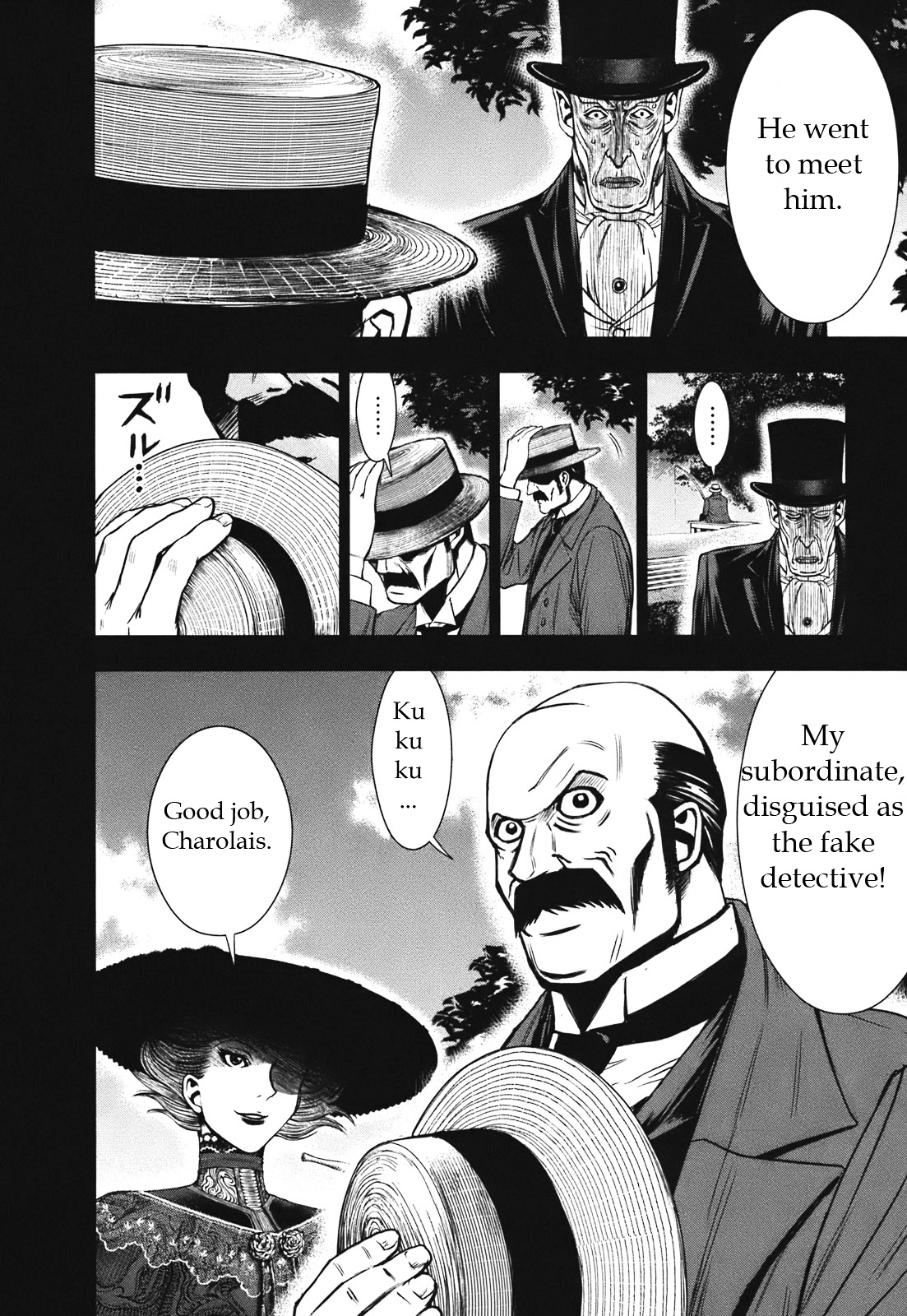 Adventurier: Shinyaku Arsene Lupin - Vol.1 Chapter 3 : Arsène Lupin In Prison (Part 2)