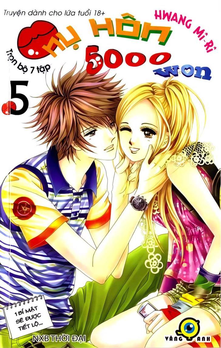 The Guy Who Will Give A Kiss For 5000 Won - Vol.5 Chapter 17